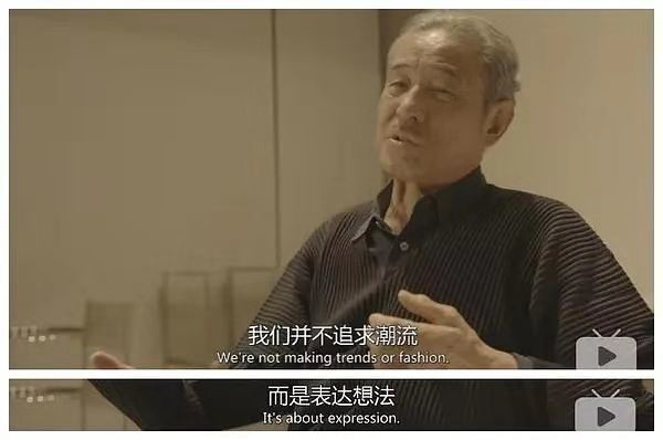 三宅一生:我希望做出大家能穿而且理解的衣服__财经头条