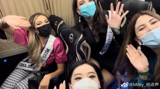 环球小姐参赛者新冠检测阳性 来自金华的环球小姐中国赛区冠军杨诗尹已到达以色列休闲区蓝鸢梦想 - Www.slyday.coM