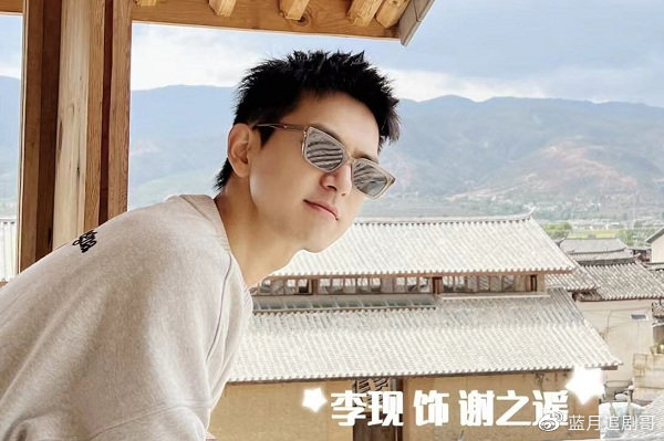 新剧《去有风的地方》将袭，刘亦菲李现主演，胡冰卿吴倩众星云集休闲区蓝鸢梦想 - Www.slyday.coM