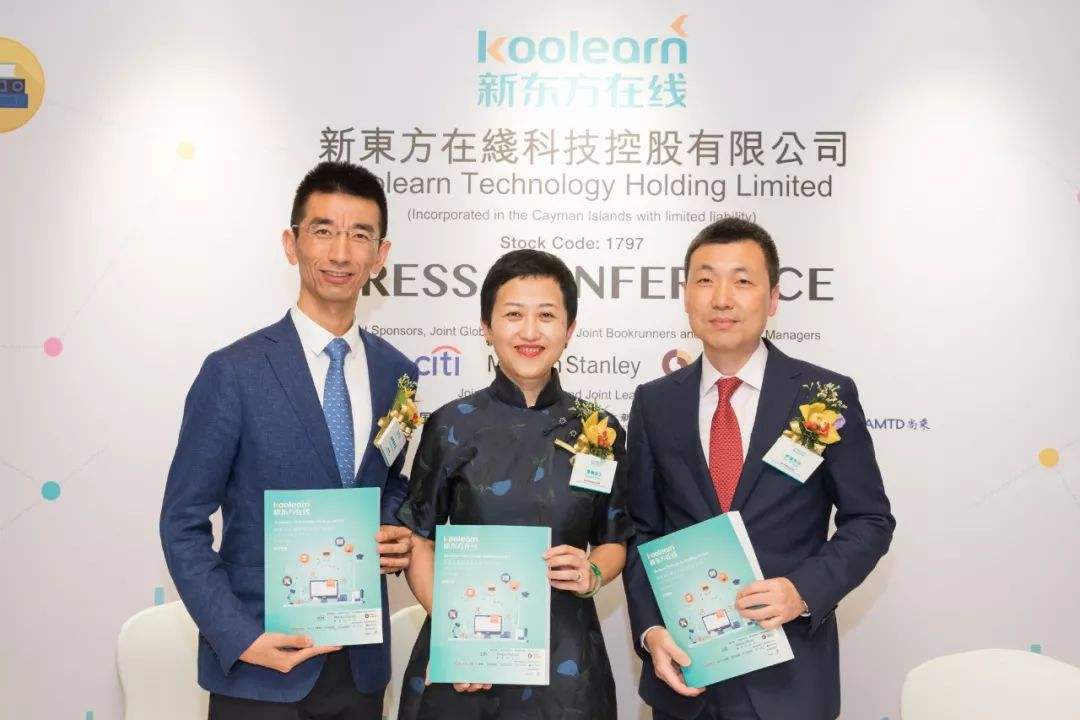 年亏损9000万,如今又被315调查,新东方在线这个开年不好过