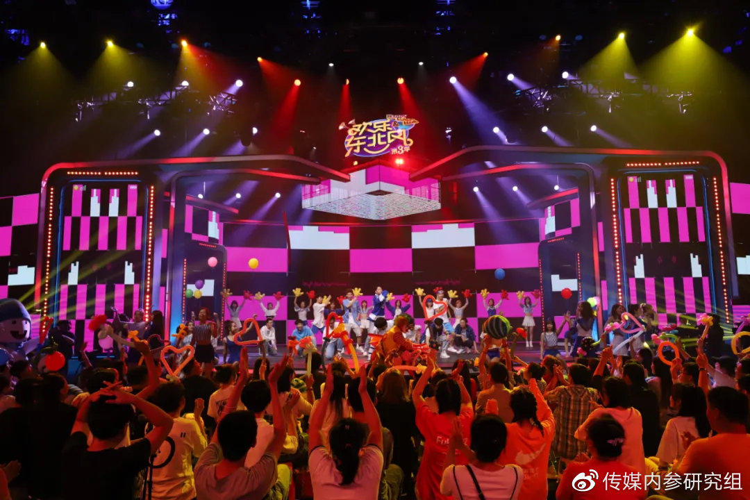 吉林卫视《欢乐东北风》第三季靠什么赢得观众的掌声与笑声?