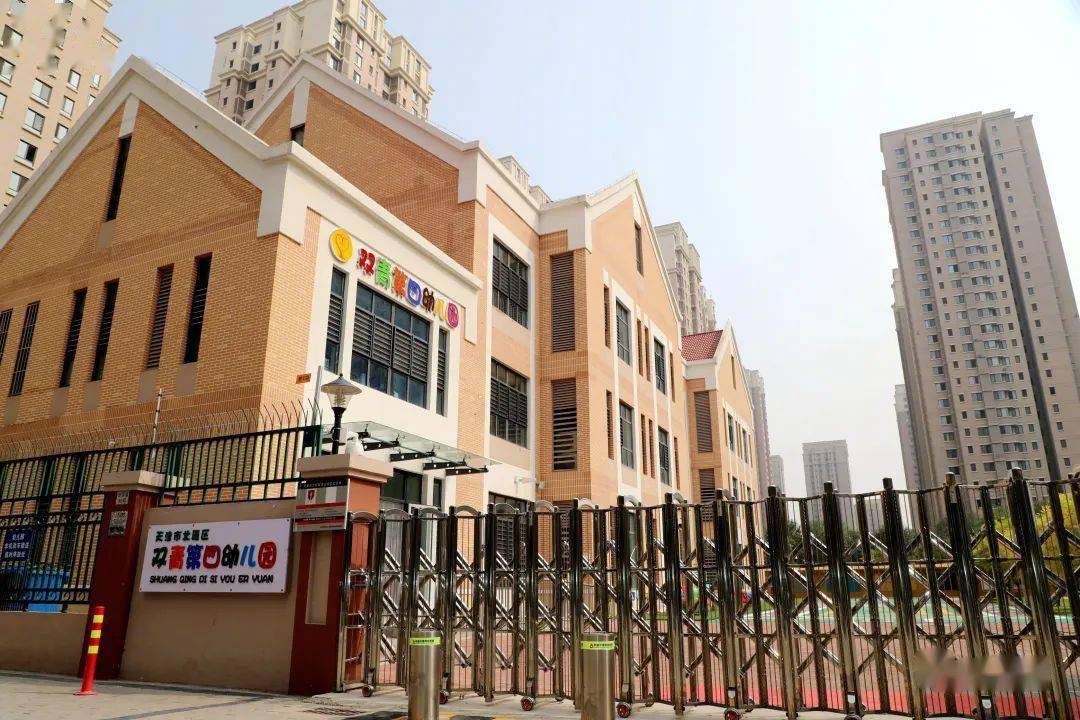 保障房片区再添国办园