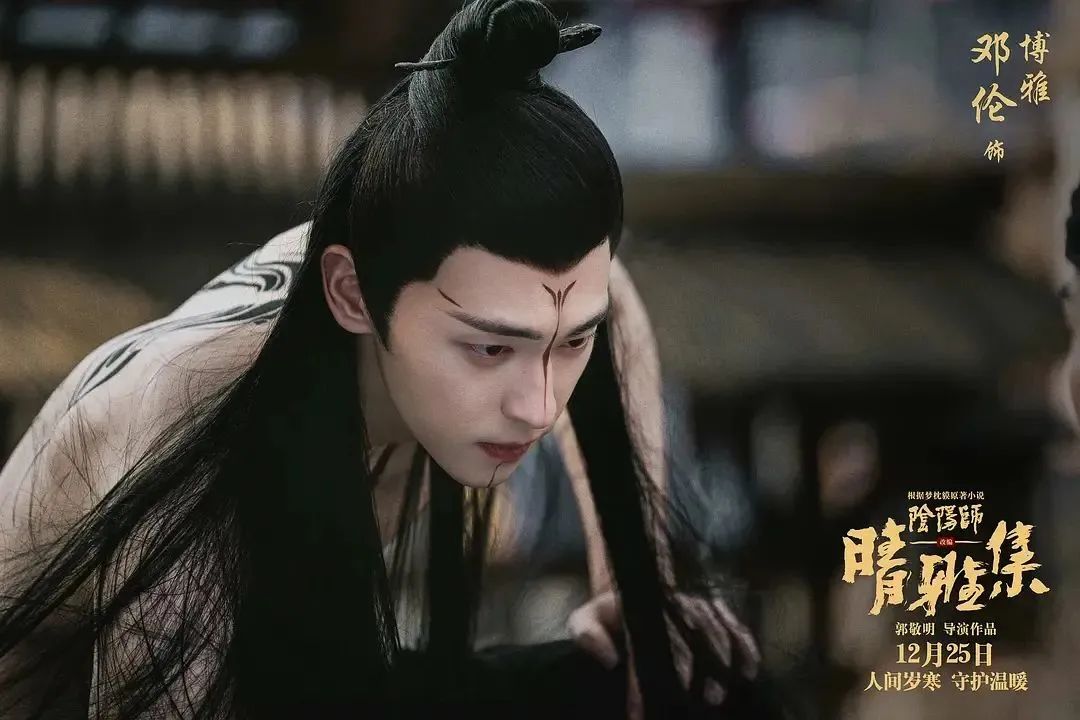 被赞"郭敬明进步了"的《晴雅集》,到底如何?