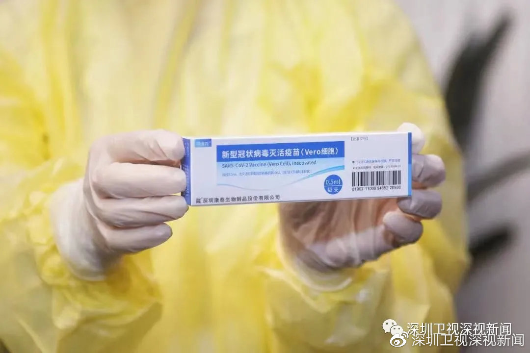 扼守南大门,"圳品"疫苗背后的"圳"力量|锐视角|新冠疫苗|深圳市|新冠