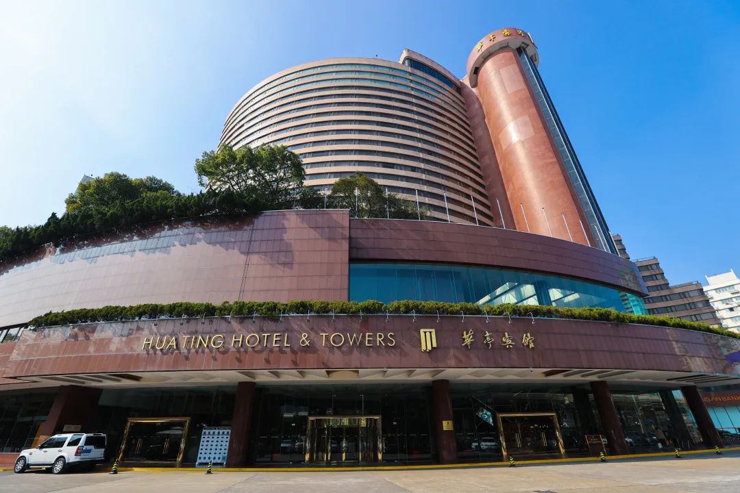 华亭宾馆歇业期待你的回忆杀有奖征集