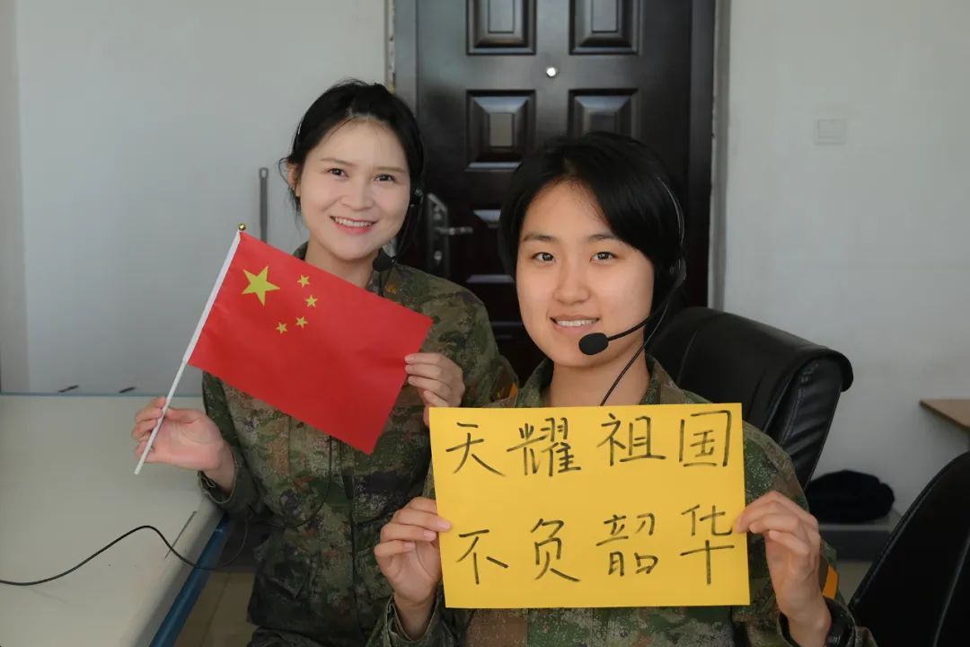 晒晒我与国旗的同框照→休闲区蓝鸢梦想 - Www.slyday.coM