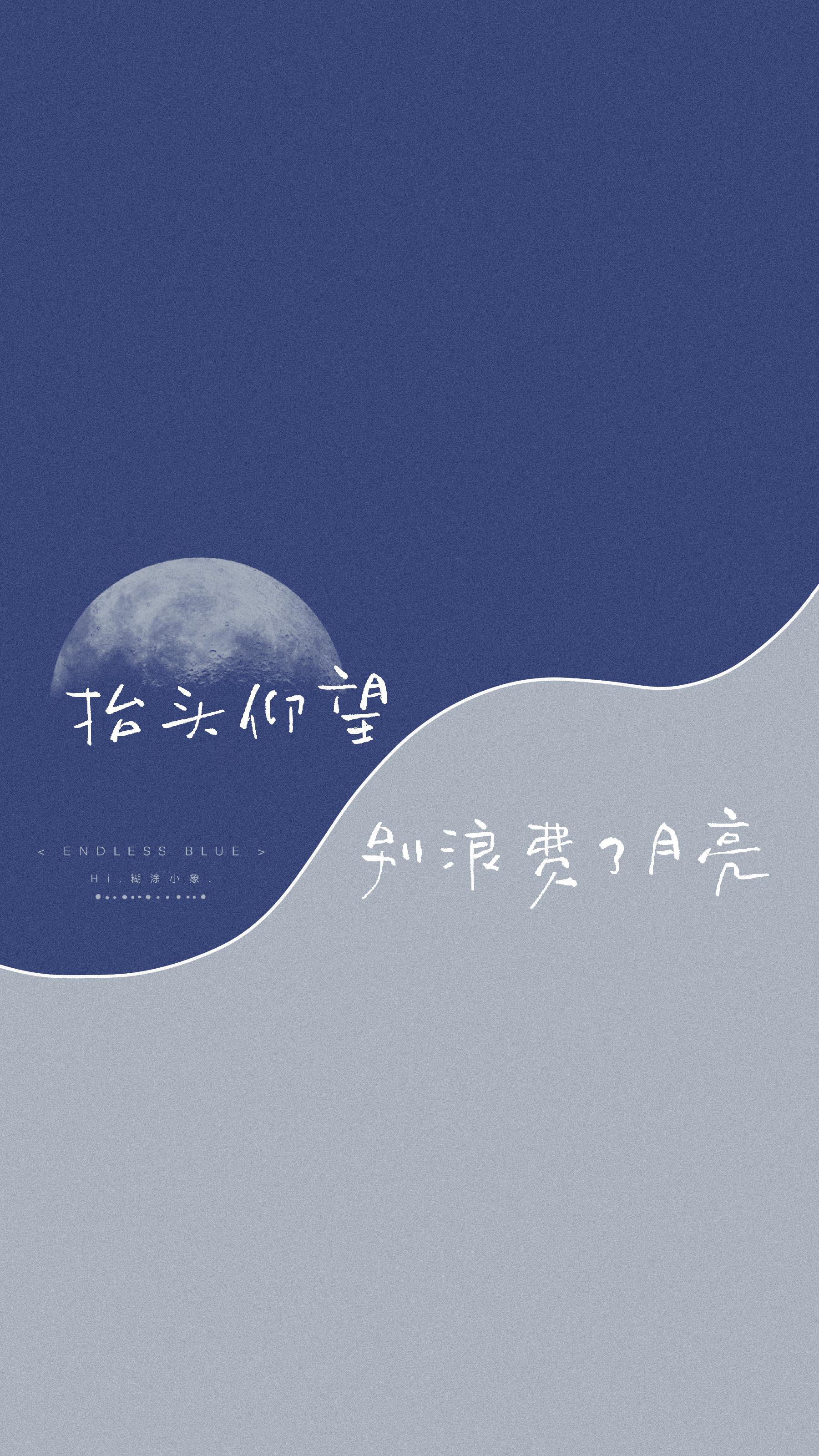 好好生活慢慢相遇