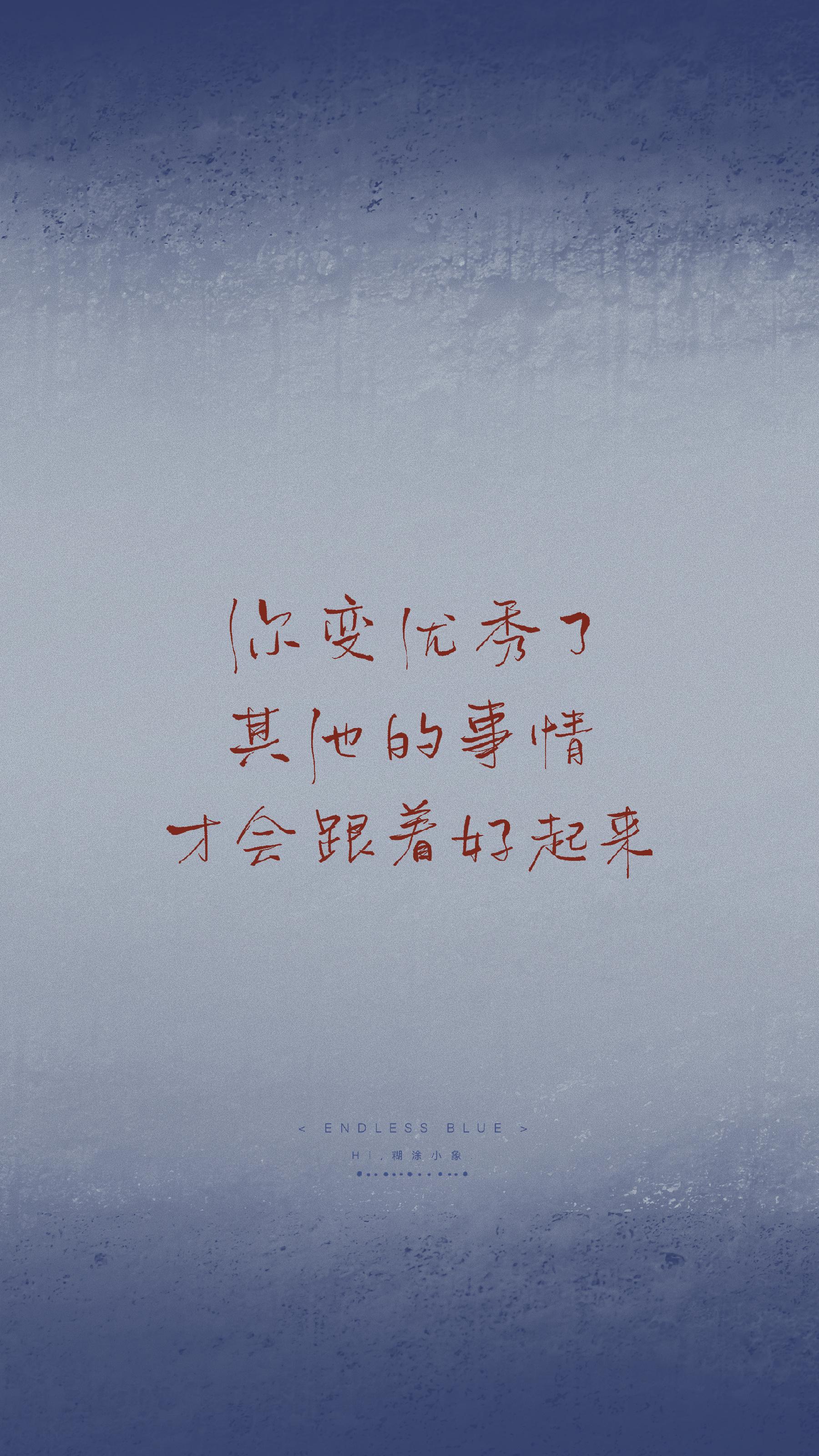 好好生活慢慢相遇