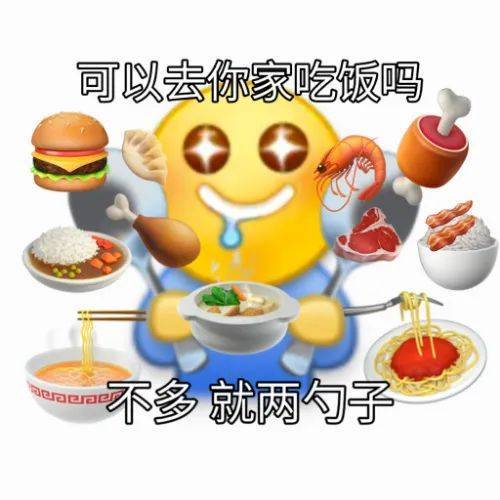表情包 | 6到我了 拿图点赞、吱声__财经头条