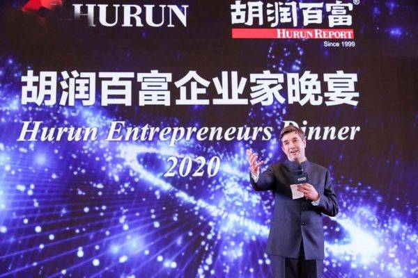 天织燕语董事长刘成伟上榜2020胡润百富青年产业领袖