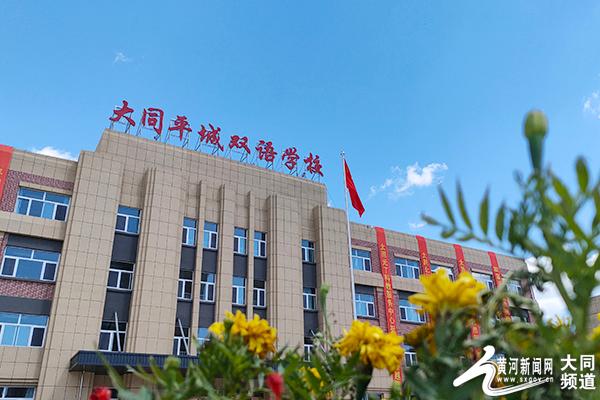 大同平城双语学校2021级初一新生学情监测考试圆满结束