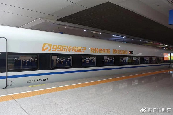 杨志刚首演古代剧！《唐朝诡事录》将袭，王劲松范明陈创戏骨云集休闲区蓝鸢梦想 - Www.slyday.coM