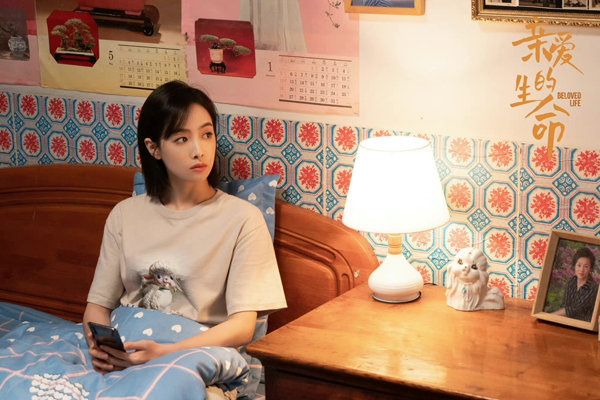 宋茜《亲爱的生命》热播中 杜帝冷静专业被赞“后生可畏”休闲区蓝鸢梦想 - Www.slyday.coM