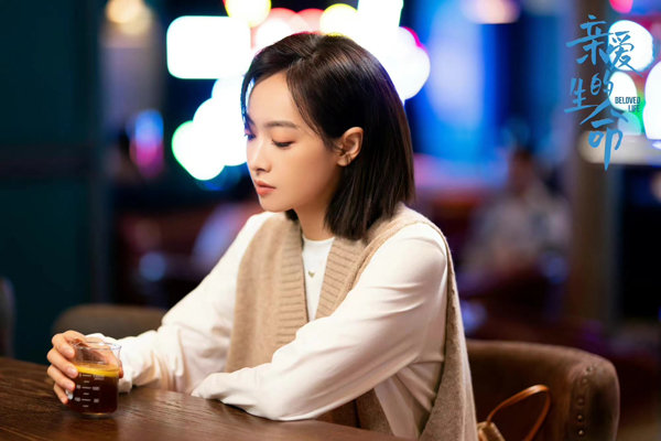 宋茜《亲爱的生命》热播中 杜帝冷静专业被赞“后生可畏”休闲区蓝鸢梦想 - Www.slyday.coM