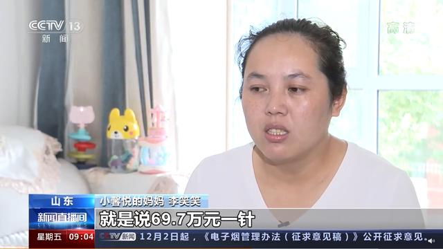 曾经近70万一针罕见病救命药纳入医保，SMA患儿将进入有药可用、有药用得起的时代休闲区蓝鸢梦想 - Www.slyday.coM