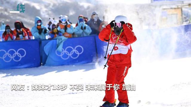 李方慧含泪回应最后一跳失误：我知道比赛中会有失误 但还是很遗憾休闲区蓝鸢梦想 - Www.slyday.coM