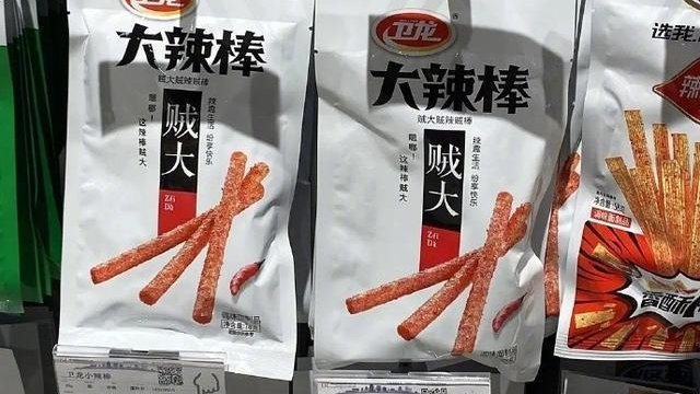 搞笑辣条哥_搞笑辣条哥最新消息,新闻,图片,视频_聚合阅读_新浪网