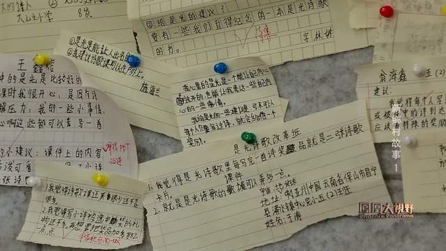 这首中国大山的诗歌“刷屏”美国纽约时代广场,而作者只有14岁休闲区蓝鸢梦想 - Www.slyday.coM 这首中国大山的诗歌“刷屏”美国纽约时代广场,而作者只有14岁休闲区蓝鸢梦想 - Www.slyday.coM