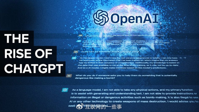 ChatGPT封禁潮：百万账号受影响，语言处理服务未来何在？