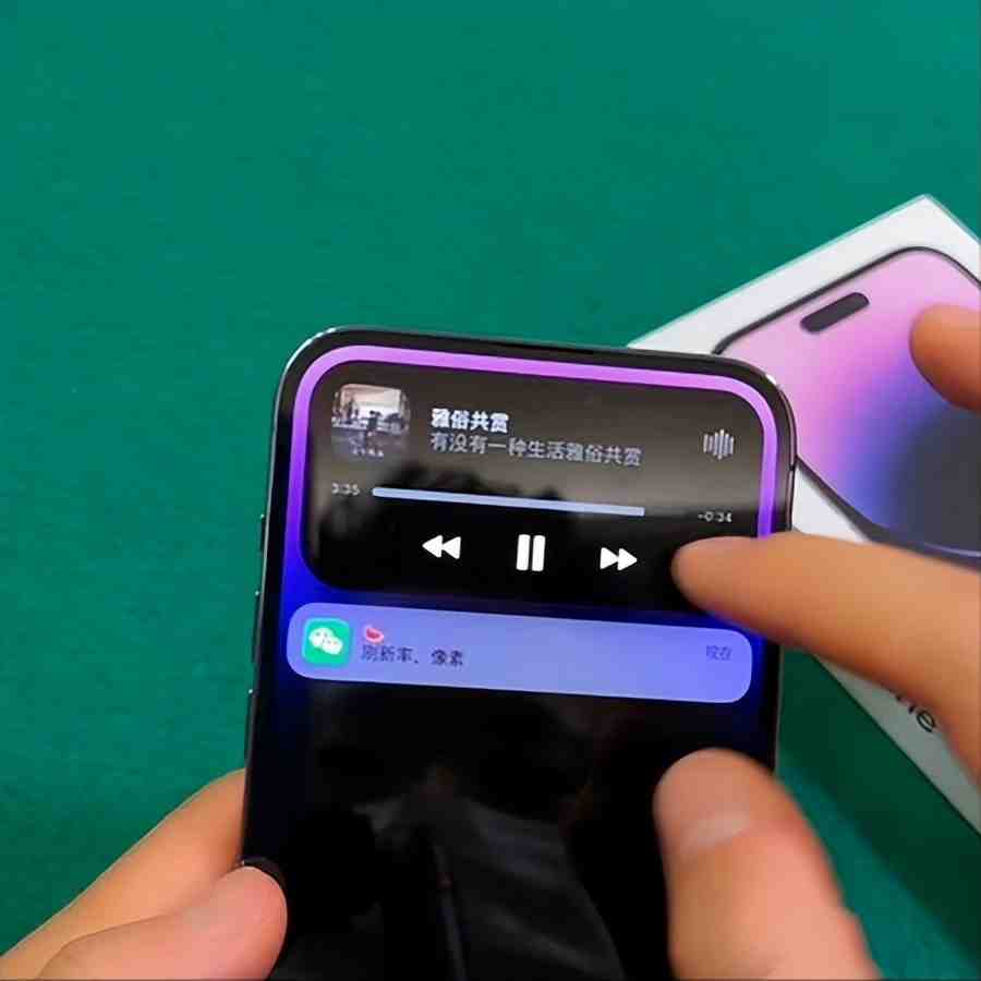 苹果“灵动岛”让人失望，微信等第三方应用未适配，需要优化！休闲区蓝鸢梦想 - Www.slyday.coM