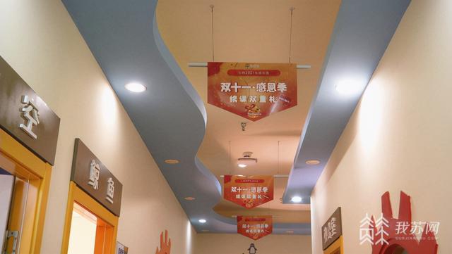 南京四校集体停课“吉姆的工场”如何善后？休闲区蓝鸢梦想 - Www.slyday.coM