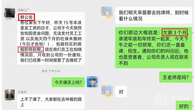 南京四校集体停课“吉姆的工场”如何善后？休闲区蓝鸢梦想 - Www.slyday.coM
