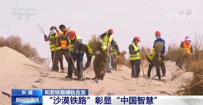 环塔克拉玛干沙漠铁路正式闭合 “沙漠铁路”彰显“中国智慧”休闲区蓝鸢梦想 - Www.slyday.coM