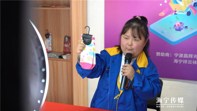 唱歌带货样样行！直播间里的这名海宁网红“小可爱” 有个特殊的身份休闲区蓝鸢梦想 - Www.slyday.coM
