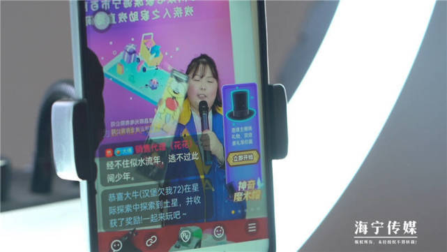 唱歌带货样样行！直播间里的这名海宁网红“小可爱” 有个特殊的身份休闲区蓝鸢梦想 - Www.slyday.coM