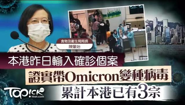 11月29日深圳无新增病例!日本宣布“封国”!多国发现“奥密克戎毒株”休闲区蓝鸢梦想 - Www.slyday.coM 11月29日深圳无新增病例!日本宣布“封国”!多国发现“奥密克戎毒株”休闲区蓝鸢梦想 - Www.slyday.coM