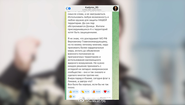 核战争爆发的几秒钟之后,世界会发生什么?丨凤凰聚焦休闲区蓝鸢梦想 - Www.slyday.coM 核战争爆发的几秒钟之后,世界会发生什么?丨凤凰聚焦休闲区蓝鸢梦想 - Www.slyday.coM