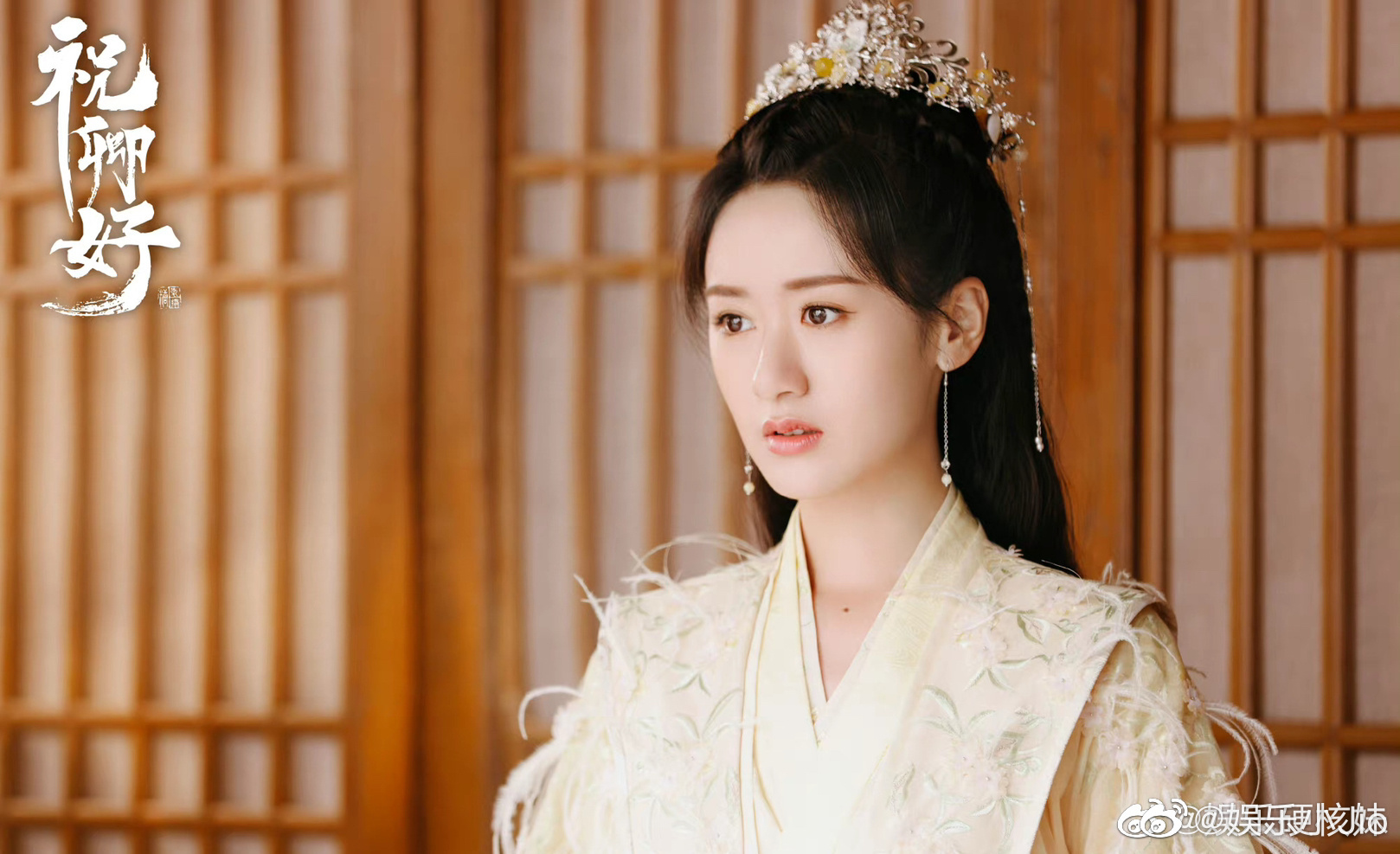 袁冰妍狐妖小红娘最新路透来了