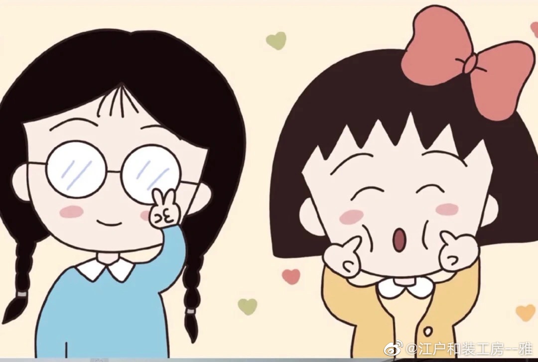 樱桃小丸子拍照姿势,快和小姐妹拍起来吧__财经头条