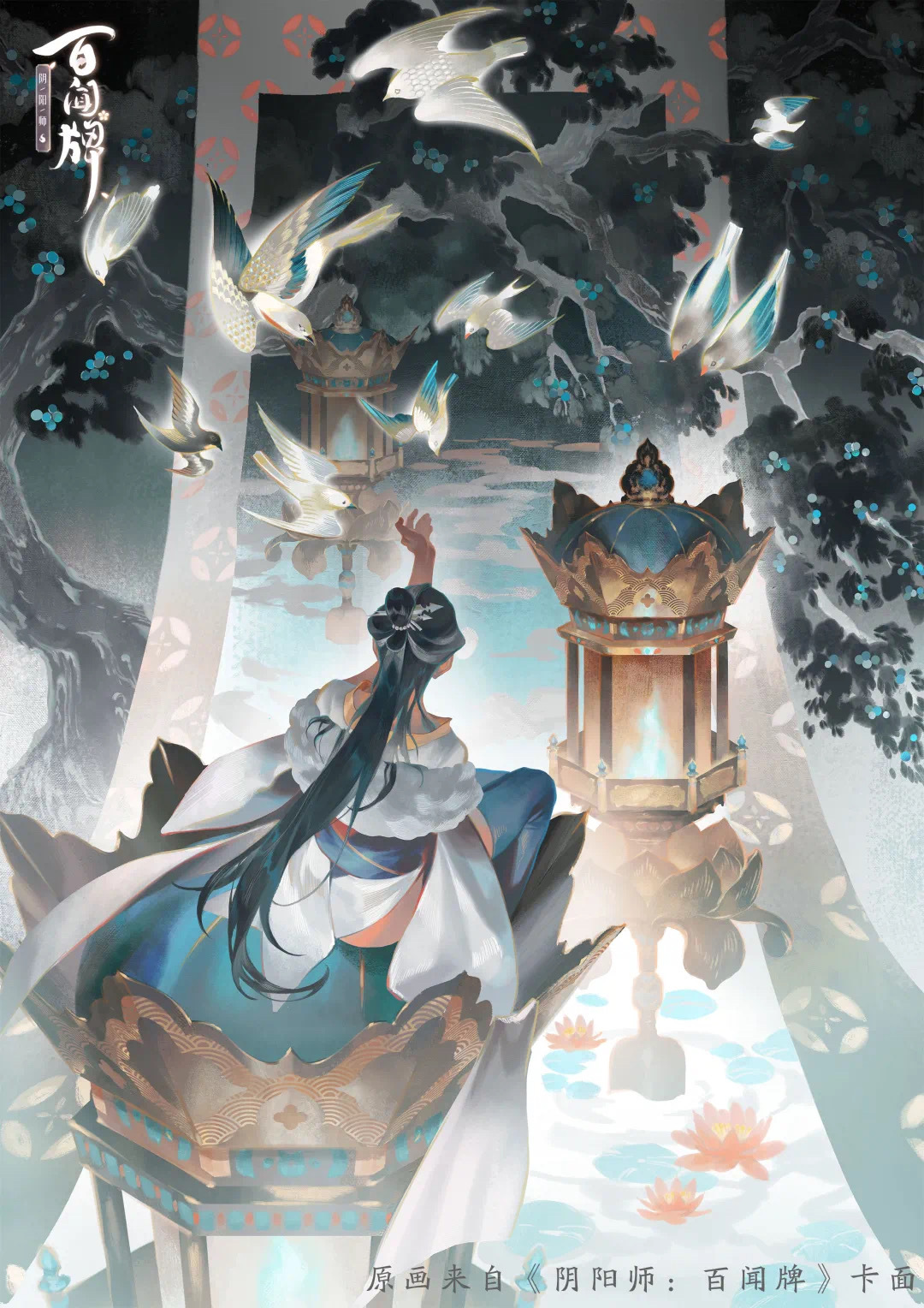 百闻牌花鸟卷卡面_高清图集_新浪网