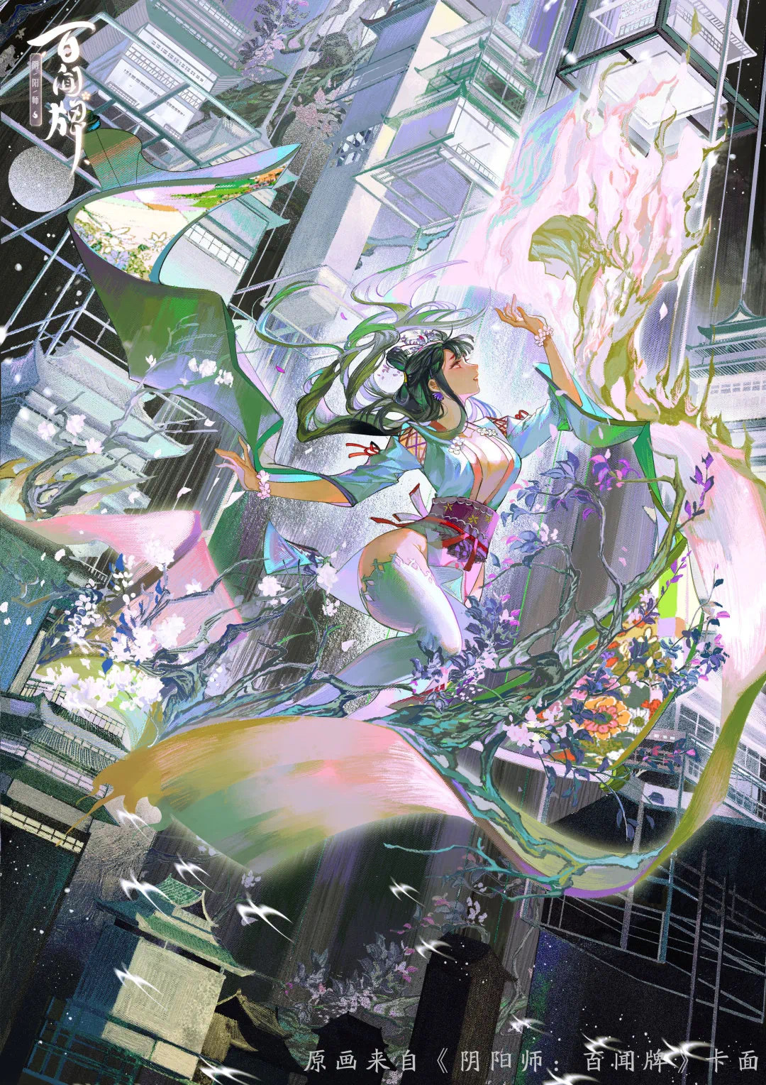 百闻牌花鸟卷卡面