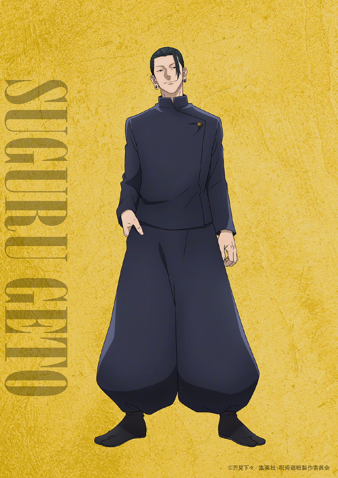 高专时代的五条悟&夏油杰__财经头条