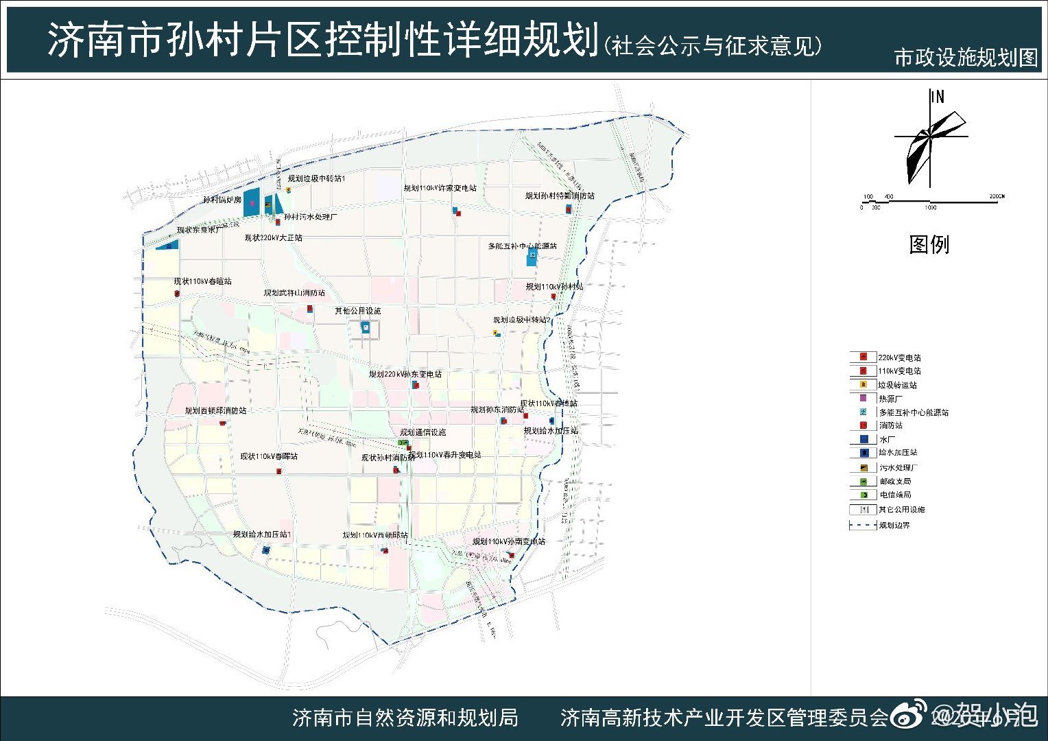 济南市孙村片区控制性详细规划