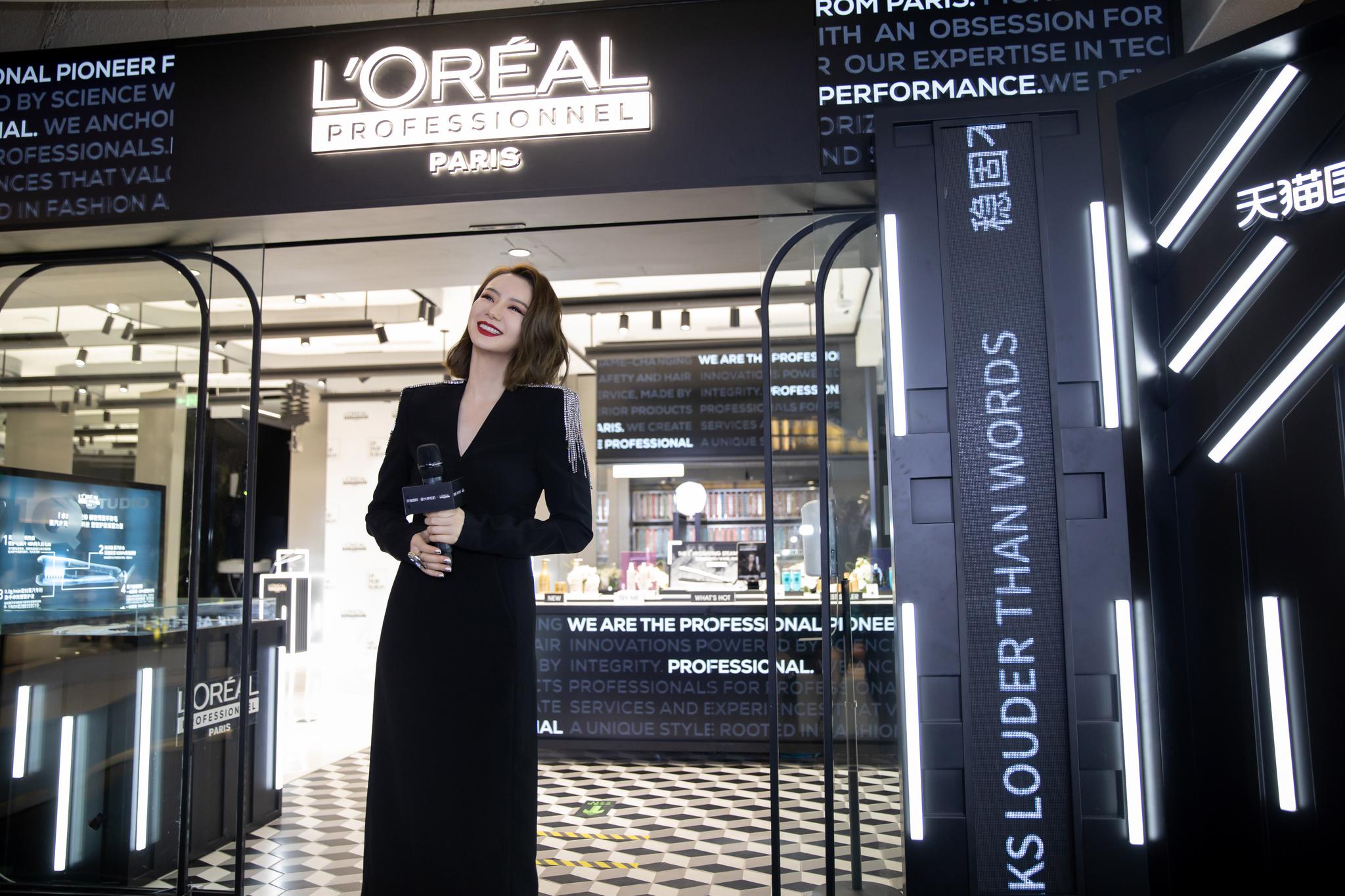 6月8日巴黎欧莱雅pro全球旗舰沙龙北京西单大悦城店正式揭幕