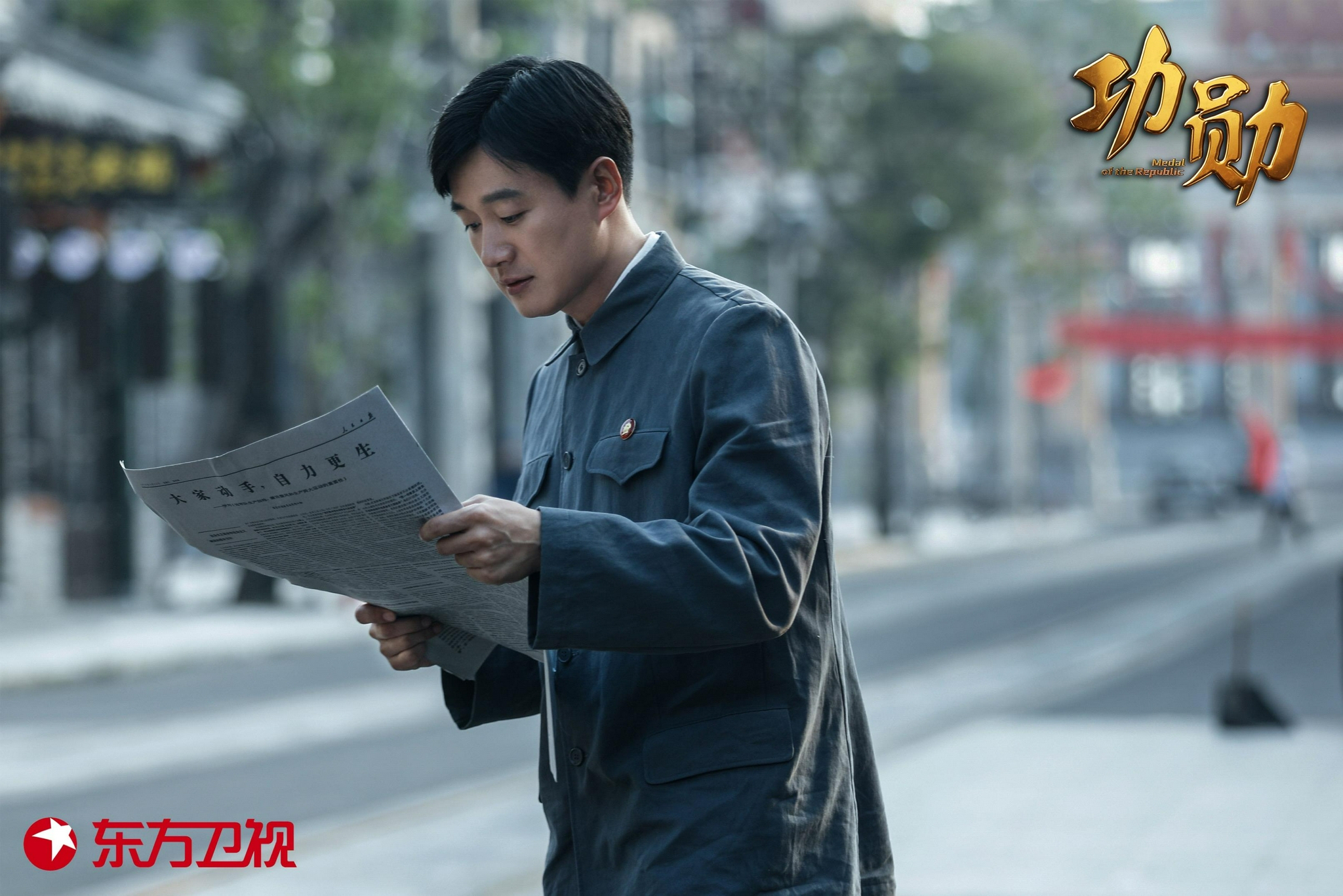 《功勋》之“孙家栋”收官，观众：看剧，血会变得更热