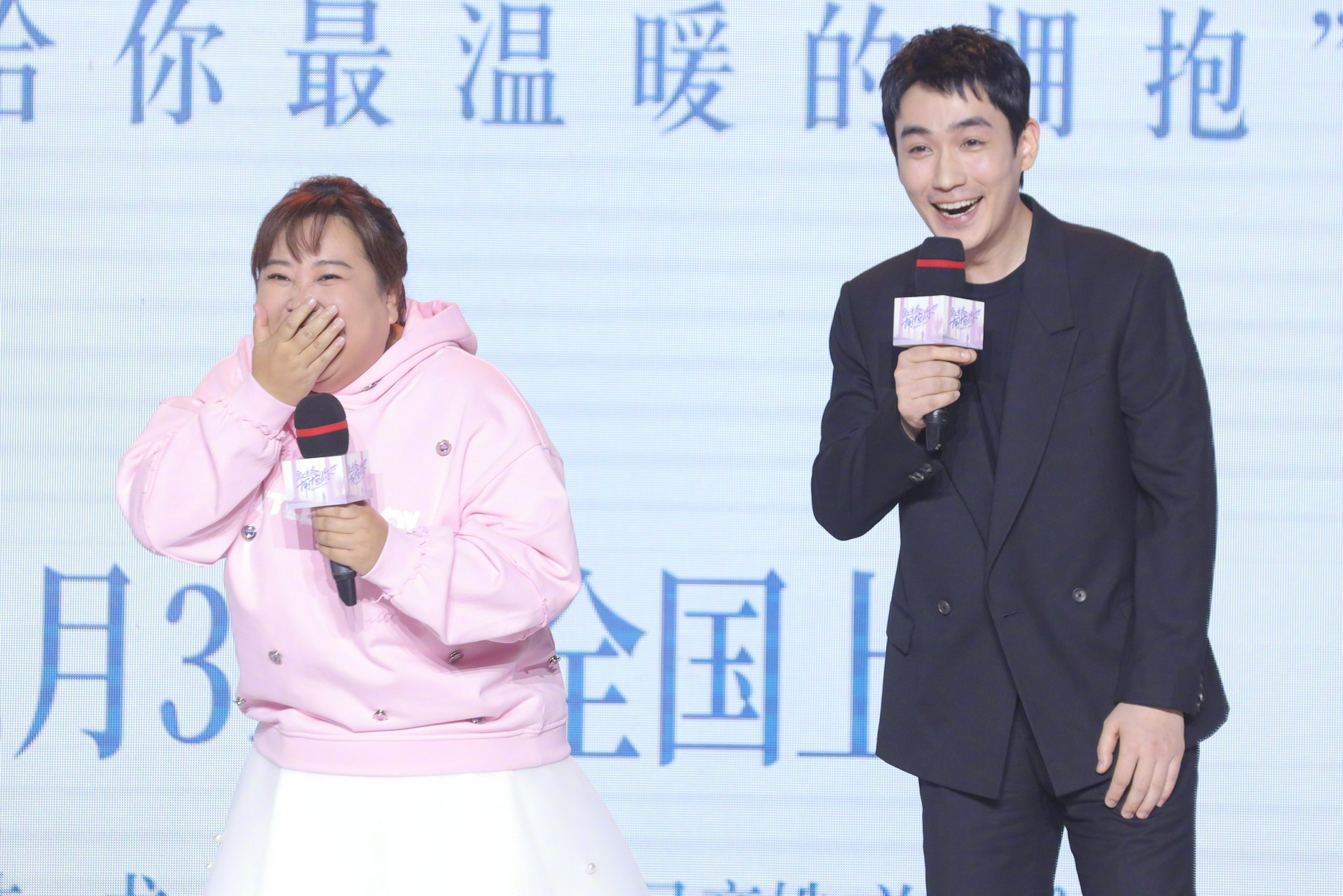 一组穿过寒冬拥抱你主演贾玲与朱一龙的同框图