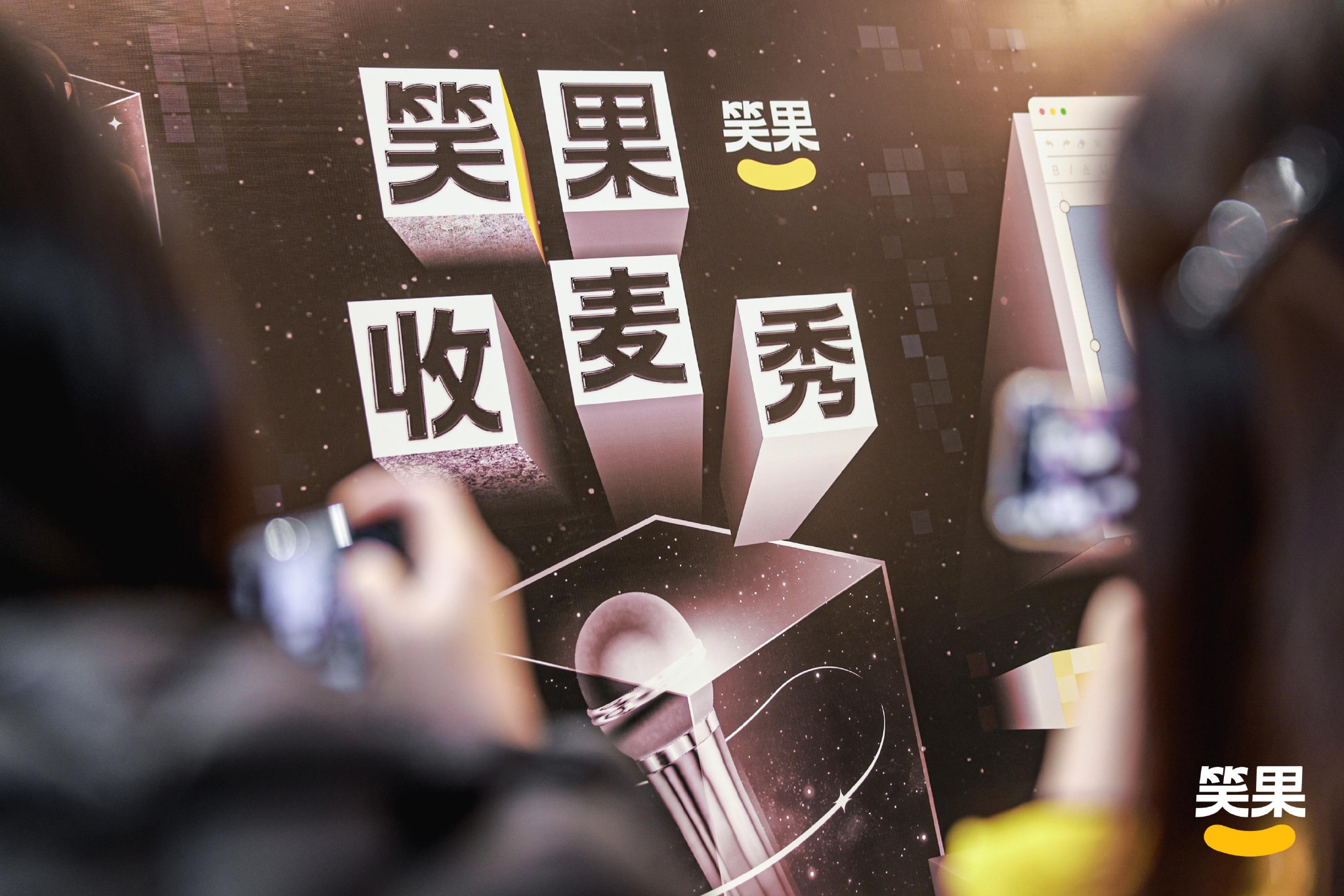 李诞、庞博、程璐纷纷收麦，今年笑果计划在“体育场”讲脱口秀？休闲区蓝鸢梦想 - Www.slyday.coM