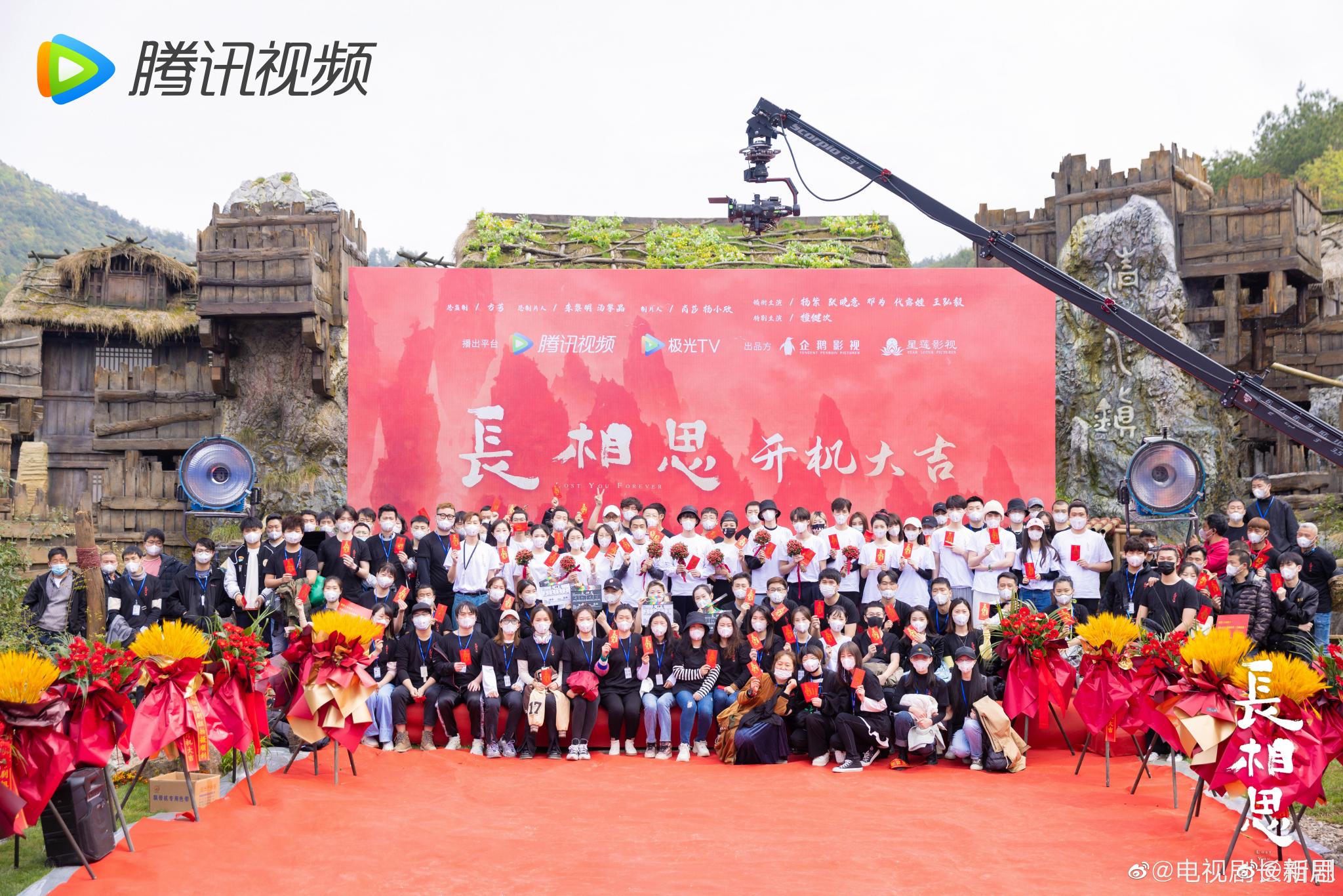 杨紫张晚意邓为檀健次长相思开机照