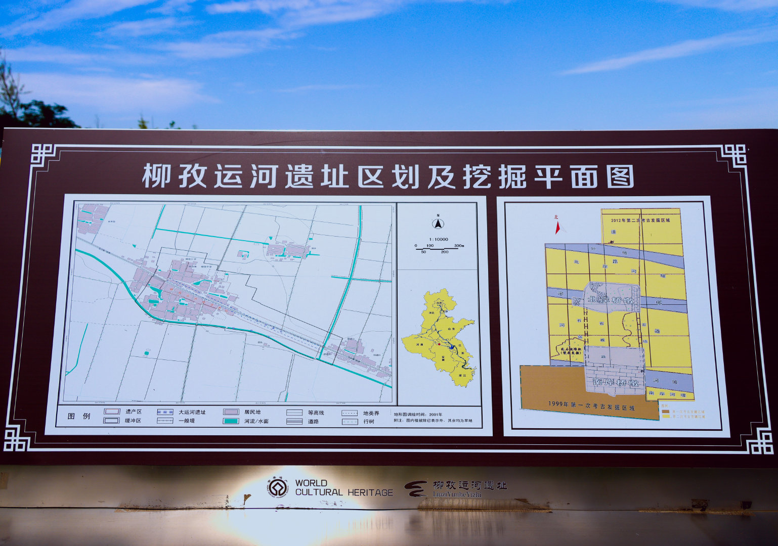 宿州运河遗址公园位置图片