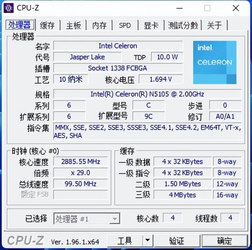 "性能实测如何?