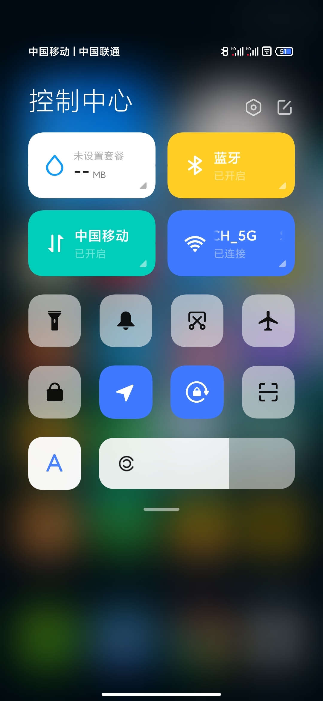 小米这个主题,改的地方还蛮多,连返回动效也改了,状态栏配色