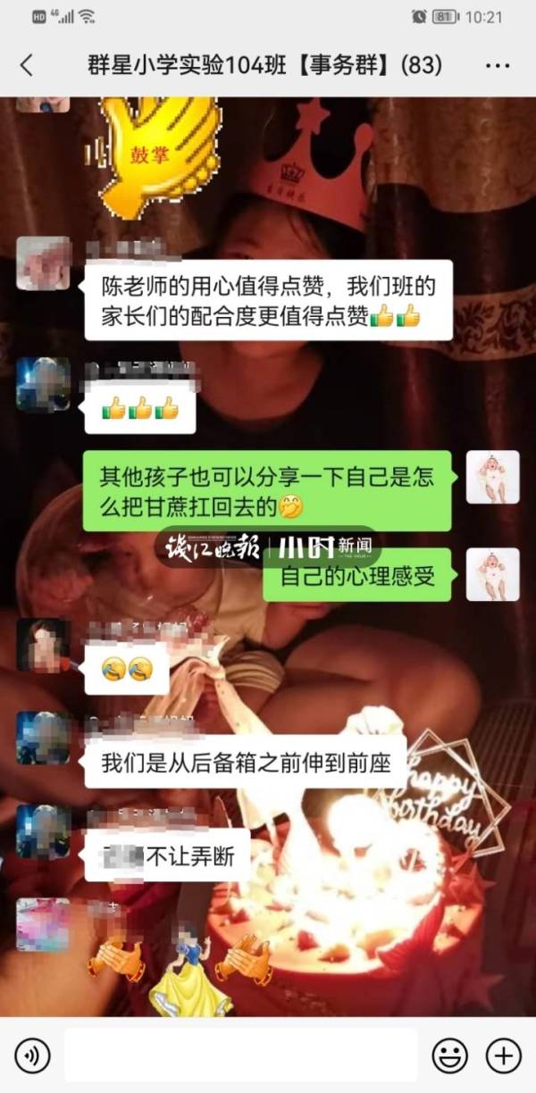 扛着甘蔗五花肉冲上热搜的浙江男孩找到了！小时新闻对话他的班主任休闲区蓝鸢梦想 - Www.slyday.coM