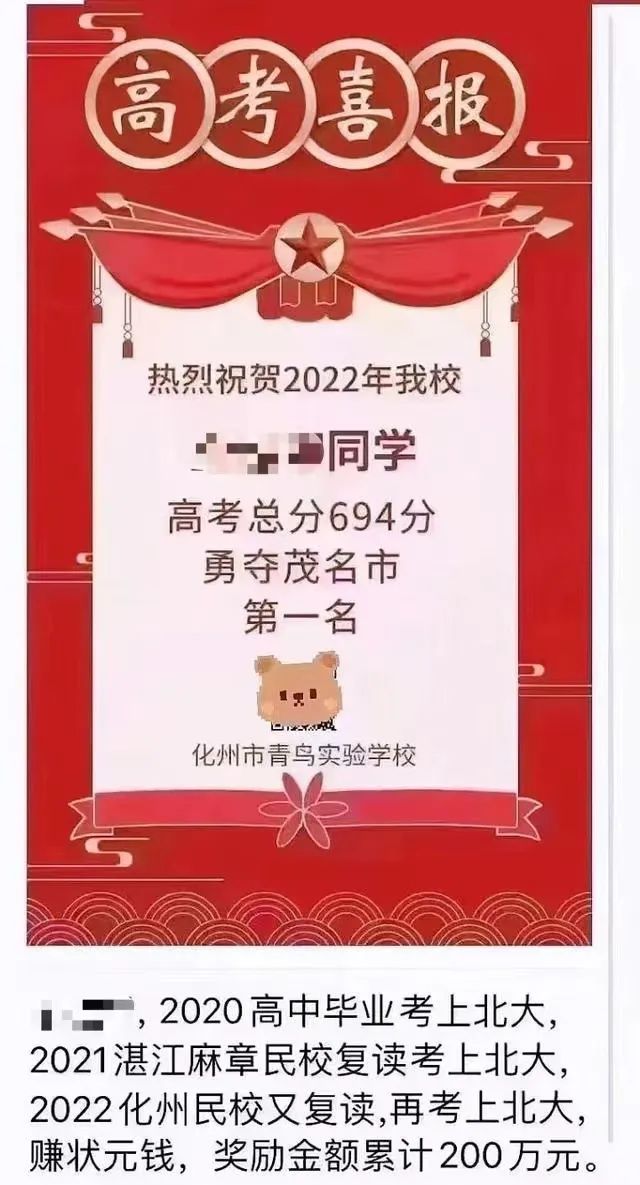 为什么高考会成为一种“职业”？休闲区蓝鸢梦想 - Www.slyday.coM