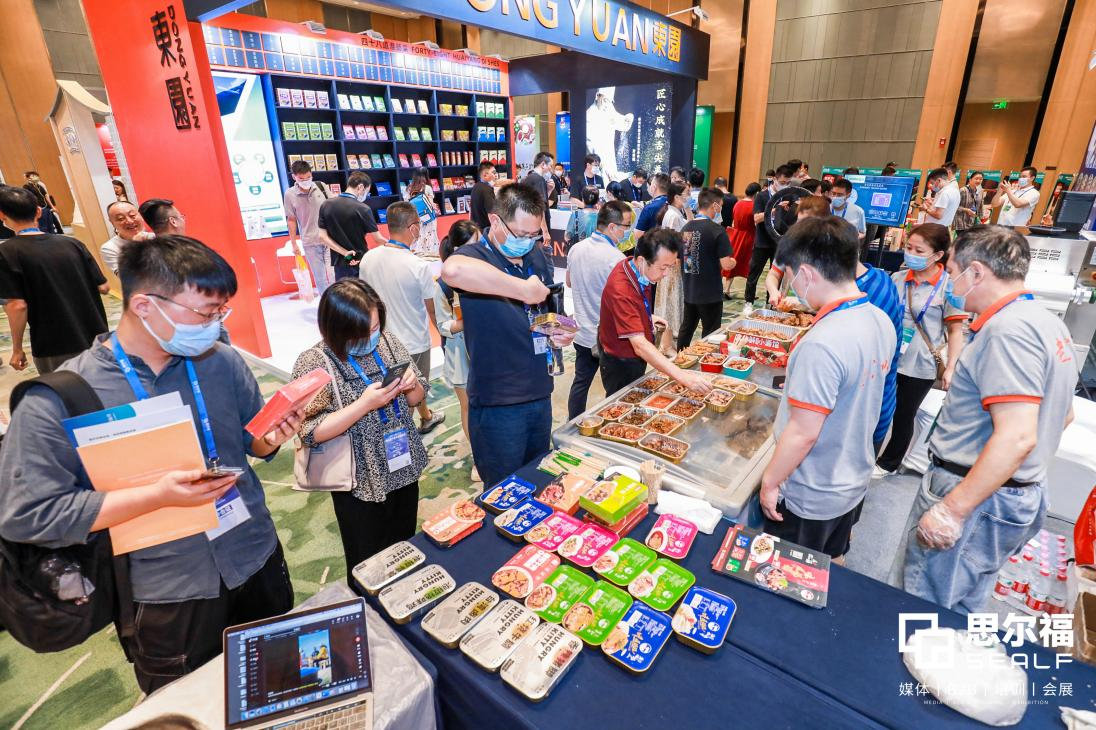 “2022中国长三角预制菜产业大会暨展会” 在苏州开幕__财经头条