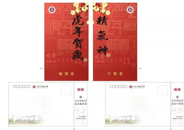 虎年练“虎戏”、香囊助防疫……上海中医药大学留校学生过年“幸福不打烊”休闲区蓝鸢梦想 - Www.slyday.coM