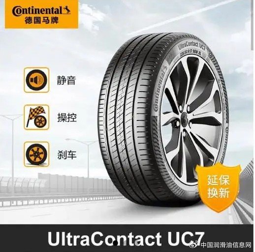 德国马牌轮胎,高端品质的代表,各系列轮胎性能详解